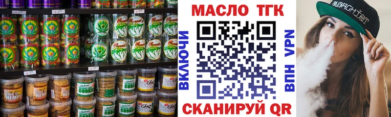 Печенье с ТГК марихуана  купить наркотик  Краснокамск 