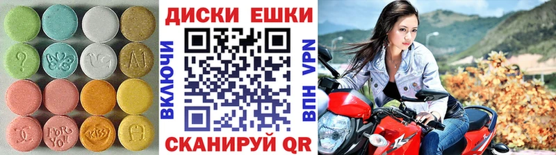 ЭКСТАЗИ DUBAI  где купить   Краснокамск 