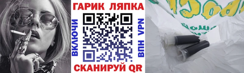 ГАШ ice o lator  Краснокамск 