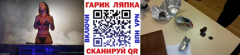 ГАШИШ VHQ Краснокамск