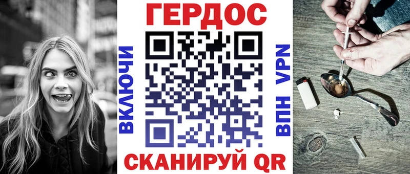 ГЕРОИН хмурый  Краснокамск 