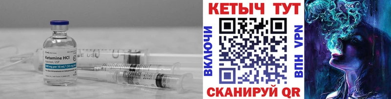 КЕТАМИН ketamine  купить  цена  Краснокамск 