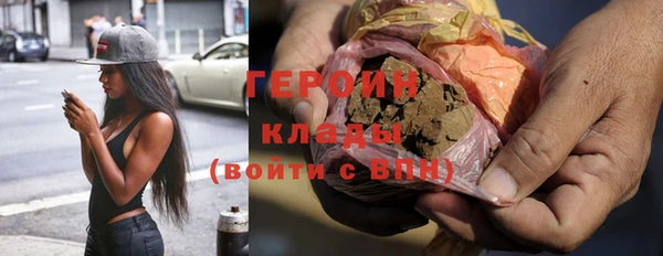 героин Абаза