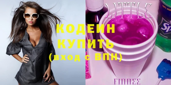 стаф Абинск