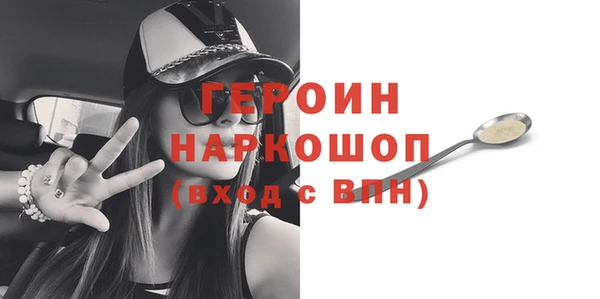 героин Абаза