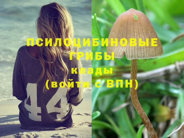 бутик Алексин