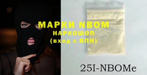 стаф Абинск