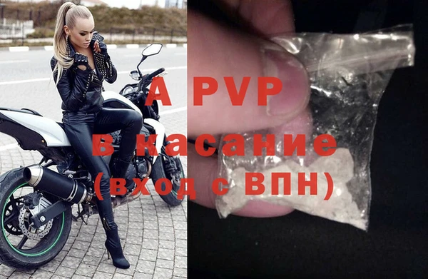 бутик Алексин
