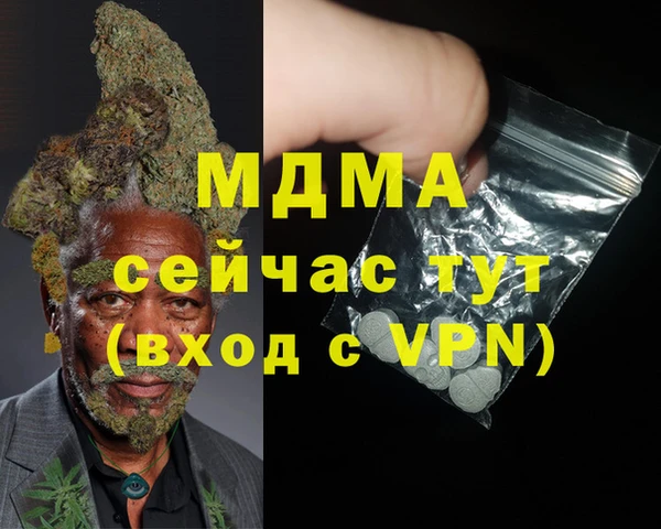 бутик Алексеевка