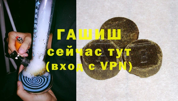 стаф Абинск
