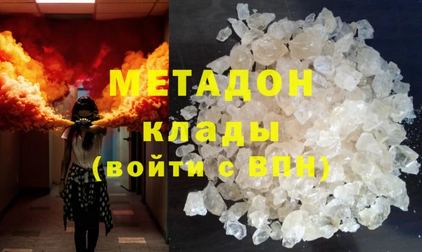 героин Абаза