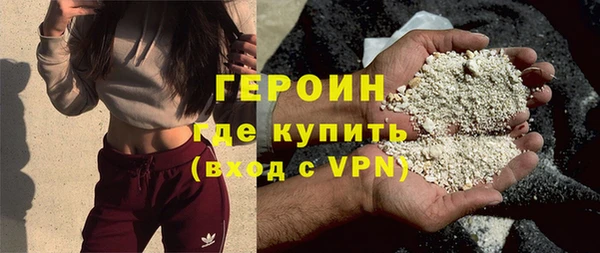 героин Абаза