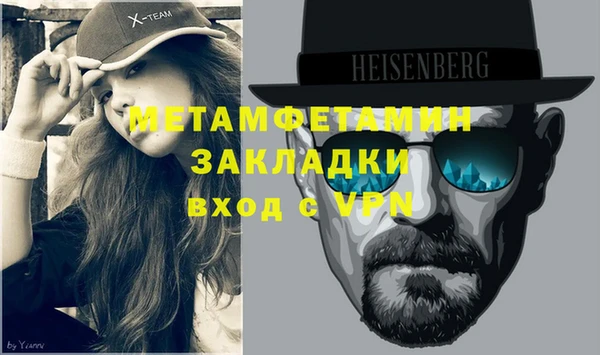 героин Абаза