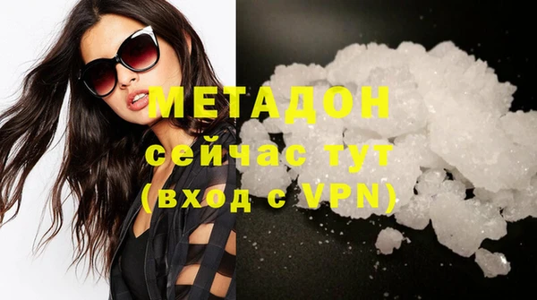 героин Абаза