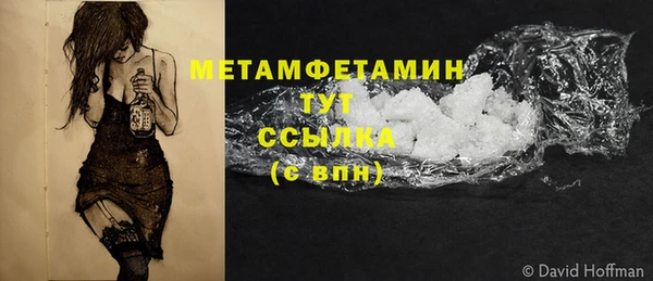 apvp Абдулино