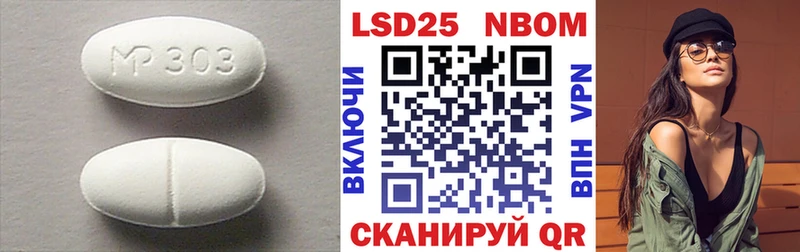 LSD-25 экстази ecstasy  Краснокамск 
