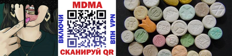 MDMA кристаллы  наркошоп  Краснокамск 