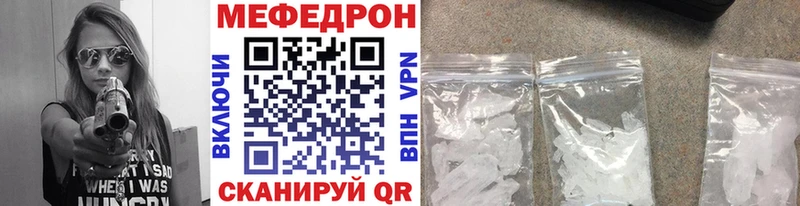 Меф VHQ  Краснокамск 