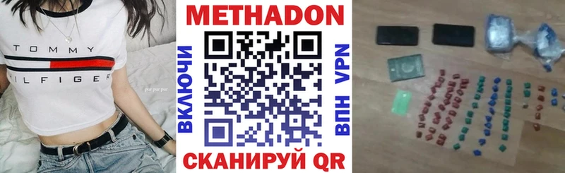 MEGA ссылки  Краснокамск  МЕТАДОН кристалл  хочу наркоту 