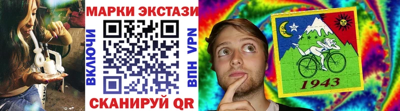Марки N-bome 1,5мг  MEGA ONION  Краснокамск 