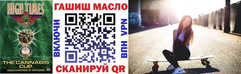 Дистиллят ТГК THC oil  где купить наркотик  Краснокамск 